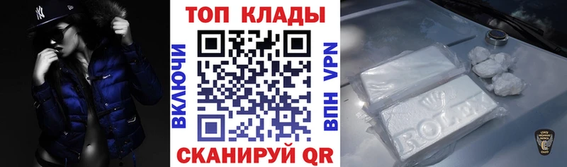 Где купить наркотики Анжеро-Судженск KRAKEN ONION Конопля АМФЕТАМИН Меф мяу мяу ГАШ