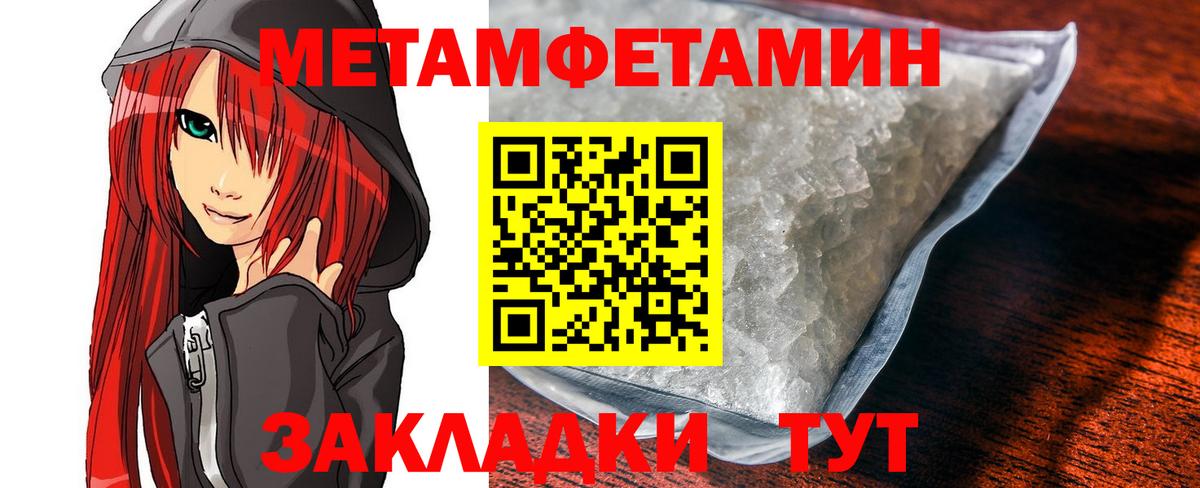 Amphetamine Premium Анжеро-Судженск