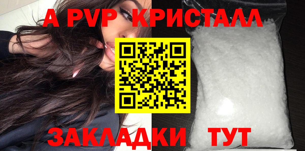 A-PVP СК КРИС Анжеро-Судженск