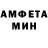 МЕТАМФЕТАМИН пудра Savakeri