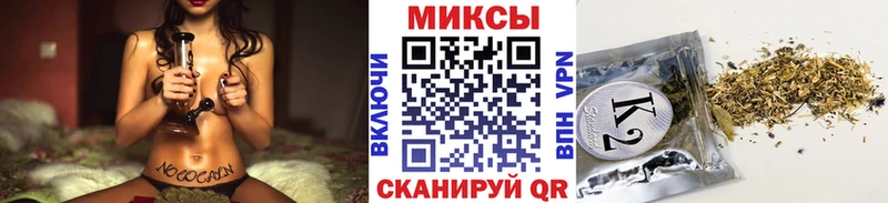 закладка  Анжеро-Судженск  Бутират буратино 