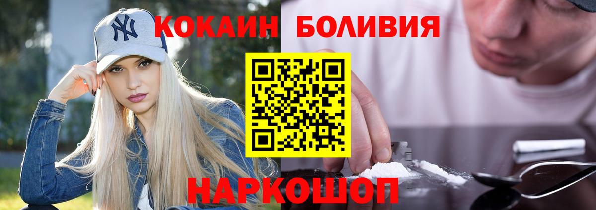 COCAIN 99% Анжеро-Судженск