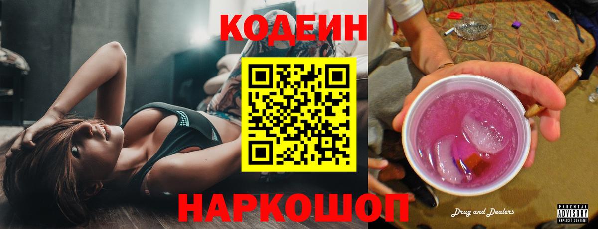 Анжеро-Судженск  Каннабис  Меф кристаллы  MDMA  Вход с VPN  Гашиш 
