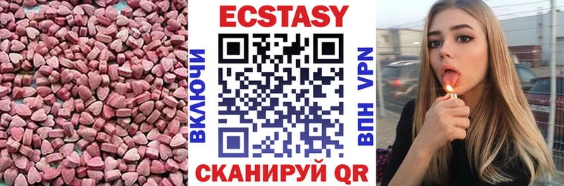 купить   Анжеро-Судженск  ЭКСТАЗИ 300 mg 