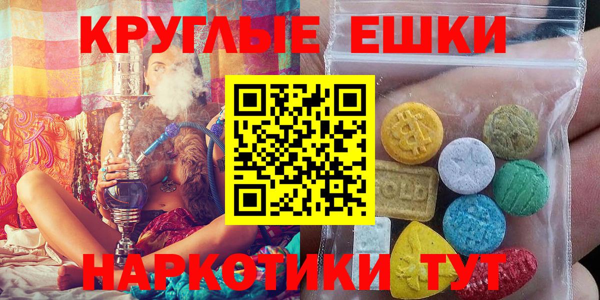 Экстази VHQ Анжеро-Судженск