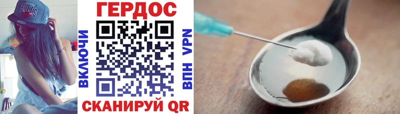 купить наркотики сайты  Анжеро-Судженск  ГЕРОИН герыч 