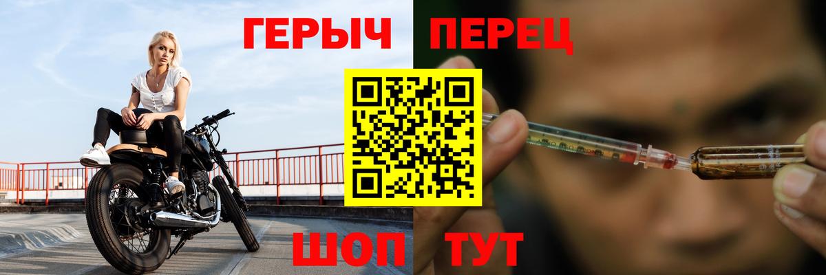 ГЕРОИН Heroin Анжеро-Судженск