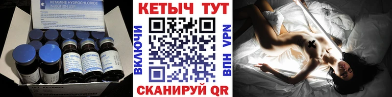 КЕТАМИН ketamine Анжеро-Судженск