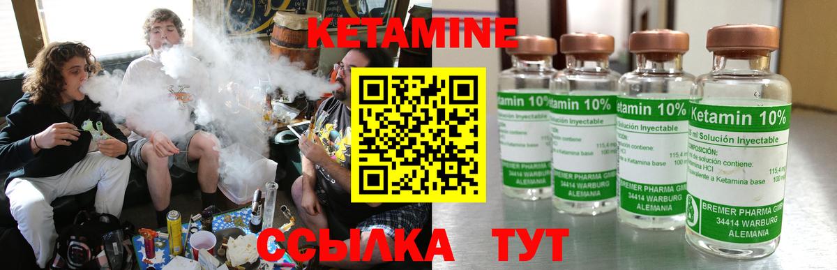 Анжеро-Судженск  КЕТАМИН ketamine  Кетамин ketamine  Вход с VPN 