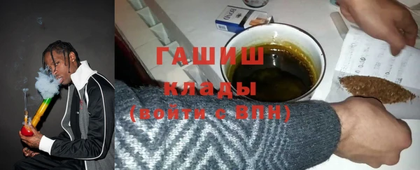 экстази Навашино