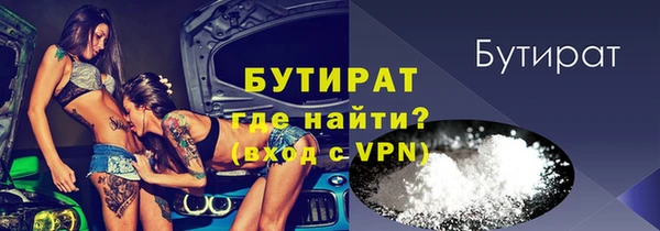 экстази Навашино