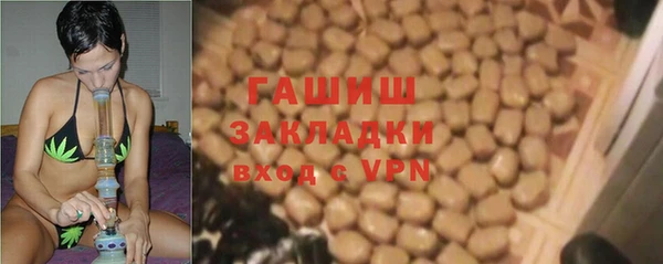 бутик Нязепетровск