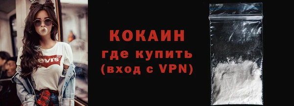 экстази Навашино