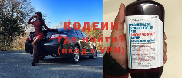 мяу мяу кристалл Няндома