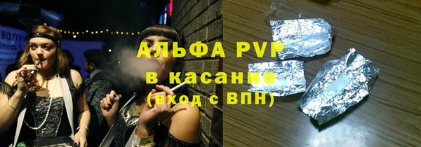 таблы Алексин