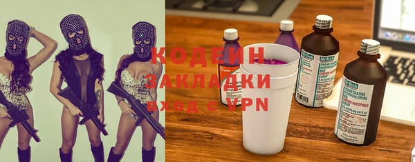 марки lsd Алексеевка