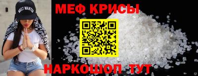 jwh Ангарск