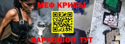 кокаин премиум Анжеро-Судженск