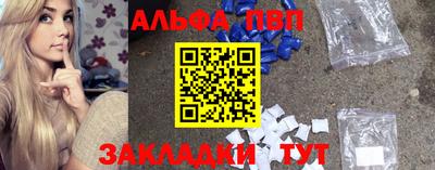 мефедрон мука Анапа