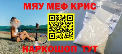кокаин премиум Анжеро-Судженск