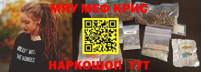кокаин премиум Анжеро-Судженск