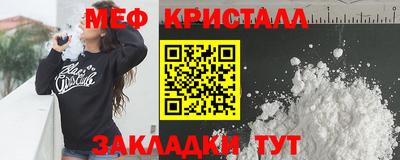 кокаин премиум Анжеро-Судженск