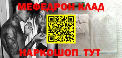 кокаин премиум Анжеро-Судженск