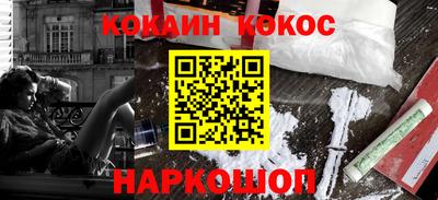 jwh Ангарск