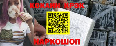 jwh Ангарск