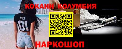 мефедрон мука Анапа