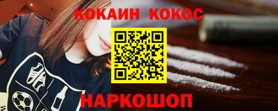 jwh Ангарск