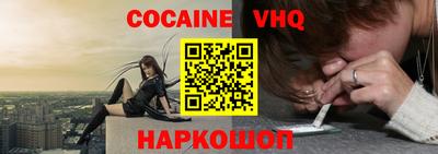 мефедрон мука Анапа