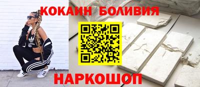 jwh Ангарск