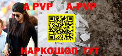 jwh Ангарск