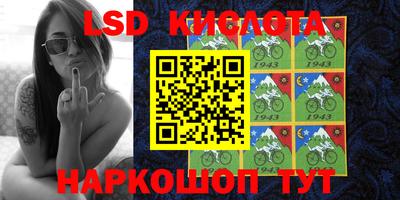 jwh Ангарск