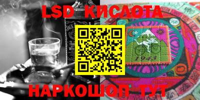 кокаин премиум Анжеро-Судженск