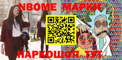 jwh Ангарск