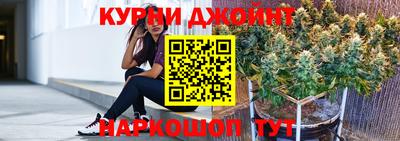 jwh Ангарск