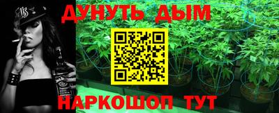 мефедрон мука Анапа