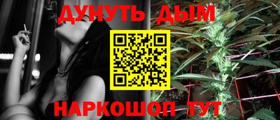 мефедрон мука Анапа