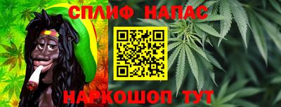 мефедрон мука Анапа