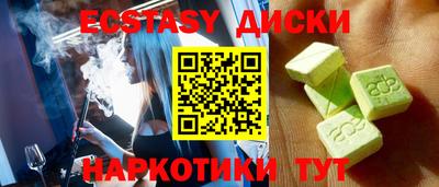 мефедрон мука Анапа