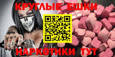мефедрон мука Анапа