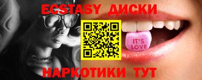 jwh Ангарск