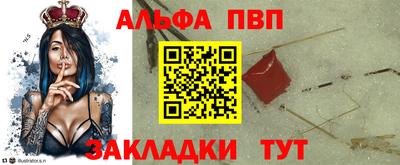 кокаин премиум Анжеро-Судженск