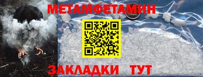 jwh Ангарск
