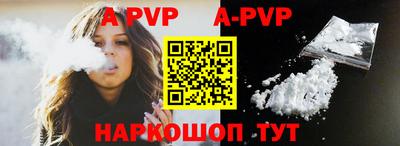 мефедрон мука Анапа