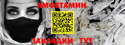 jwh Ангарск