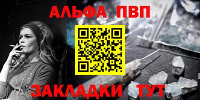 jwh Ангарск