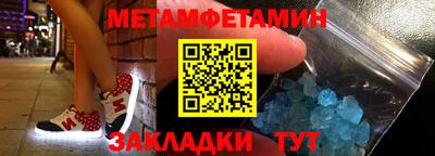 кокаин премиум Анжеро-Судженск